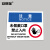 安赛瑞 安全标识 (注意 未佩戴口罩禁止入内）安全标语标牌 ABS塑料板 警示标志牌 420×297mm 企业专享 28967