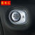 车智雅24款奔驰GLE350 GLE450改装用品启动按键装饰框 点火开关按钮贴片 20-24款GLE启动按键贴片-银色