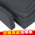 米乐奇建筑沙盘模型材料 PVC板泡沫板塑料板雪弗板发泡板 安迪板制作 白色 黑色多规格可定制 黑色无胶-0.5m宽X0.5m长【20mm厚】