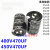 400V470UF 450v470uf 铝电解电容 电焊机变频器35X50 30x40常用 35x40