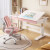 耘池峪学习桌写字桌书桌家用可升降桌课桌椅套装 粉白色120x60x78cm