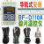 BF-D110A 碧河 BESFUL回水加热导轨式安装温控器温控仪温度控制器 BFD110A +100MM盲管304 BFD