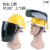 配安全帽式支架面屏面罩防护冲击头戴式焊帽电焊工专用烧氩弧焊接 绿色 面屏+支架+【白】安全帽