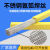 不锈钢焊丝氩弧焊丝硬丝光亮直条焊丝焊接耗材ER201/304/308/316L 304材质-5公斤直径1.6mm