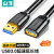 山泽 USB3.0延长线公对母 AM/AF 高速传输数据连接线加长线 黑色0.6米 UK-006