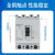 正泰（CHNT）NM10-250/330-150A 塑壳断路器 空气开关 3P多规格可选