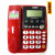 定制金顺来电话机大按键机加大铃声大屏幕来电显示座机黄色0108 红色1101 红色1101