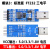 USB转TTL 1.8V/3.3V/5V USB转串口 USB转UART模块 FT232 模块15CH342双路TTL四电平