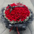 冉子花坊11朵红玫瑰花束鲜花速递送女友老婆表白生日礼物全国同城配送上门 99朵红玫瑰生日花束