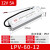 ZUIDID防水开关电源IP67 220转24V 12V36V48VA直流LED户外变压器 LPV-60-12 60W12V防水