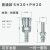 气动C式接头可接空压机气泵软管PU管吹尘枪 母头SH20+公头PH20 普通款 