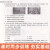 【京东配送】2024版 学习探究诊断 历史 选择性必修2 经济与社会生活 第14版学探诊历史选修二北京西城区教育