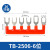 TB-1510接线端子排短接片 连接片10位连接条 短路边插片短接条15A TB-2506(20只装)