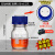 液相流动相瓶溶剂瓶GL45盖螺口储液瓶色谱试剂瓶100125 透明100ml2孔