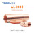自动焊AL4000款焊机焊枪配件机器人自动焊导电嘴1.0保护嘴分流 保护嘴(替代42.0001.5096)