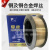 上海铜合金S201紫铜S221锡黄铜S211硅青铜S214铝青铜焊丝 盘丝S214直径0.8mm