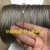 304不锈钢晾衣架细软钢丝绳直径0.m-6.0mm索套吊灯钢丝线 7*19股4mm*20米+10铝套