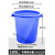 傲利塑料桶加厚水桶储水用带盖大号特大小酵素桶发酵桶大桶傲 蓝色无盖180L 装水约132斤