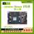 NVIDIA英伟达 Jetson Nano 4GB模组核心板开发套件AI入门原装现货 Jetson Nano4GB核心模组