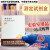 南京建成 乳酸（LD）测试盒 （测血清、组织等） 48样 A019-2-1