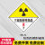 易燃液体标识危险品标牌化学品标识二级标识警示警告危险易燃易爆 WU-11三级 10x10cm