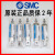 战舵SMC原装CM2E32/CDM2E32-25Z/50Z/75Z/100Z/125Z 耳环一体传动 更多型号联系掌柜