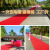 一次性红地毯 迎宾红地毯 婚庆红地毯 开张庆典红地毯 展会红地毯 红色一次性约1.5毫米 4米宽50米长