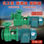 先明（65FPZ-28-4KW自吸泵） 离心泵自吸泵耐腐蚀化工泵增强聚丙烯防腐泵耐酸碱抽酸泵剪板C677