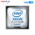 火蓝（Hoodblue）英特尔Intel至强第四代可扩展服务器工作站CPU银牌金牌铂金处理器 铂金8468H/48核96线程