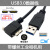 CY USB 3.0对MICRO USB 弯头带螺丝 9针公90度3米5米线电脑传输线 下弯 1.2m