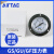 压力表GS GF GU40 50 60高精密过滤器用嵌入式气压表 G系列内置压力方表 PR