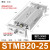 厂销气缸气动双轴双杆双出复动型滑台可调节行程MB101620品 STMB20×25/8d0