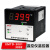 牌温度控制仪表XMTD-3001/3002数显主控继电器输出温控器 XMTD-3001 K 0-1300℃
