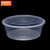 京洲实邦  圆形加厚一次性餐盒饭盒外卖打包盒B 透明圆形4800ML（60套含盖）