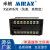 米朗MIRAN位移传感器显示器XSEW全5位显示 位移变送器显示屏 带清零功能 XSEW-CHS2V1