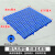 塑料防潮垫板网格垫仓板冷库垫板地台板栈板地垫货物 加厚圆孔100_60_3厘米(蓝色)