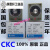 CKC AH3-3时间继电器AH3-2交流220V直流12V 24V 8脚 AH3-3 AC220V 3M