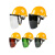 定制安全帽式电焊面罩烧焊工防护罩脸部面屏防飞溅打磨透明焊帽头戴式柯思捷 安全帽(红色)+支架+灰色屏