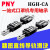 机直线滑块25CA直线轴承R1605mm导轨滑轨/PNY 现货进口HGH20CA(2只)+导轨360mm长( 其他