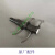 九阳绞肉机JYS-A900/A950刀片组件/原装新黑色双层绞肉刀架配件 下刀片
