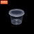 京洲实邦  圆形加厚一次性餐盒饭盒外卖打包盒B 25ml酱料杯（2000套）连体
