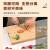 爱仕达（ASD）橡胶木砧板实木厨房家用 抗菌防霉菜板加密加厚加宽切菜板水果板 大号45*32*3cm