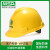 梅思安msa梅思安ABS安全帽工地男国标加厚领导透气头盔定制logo免费印字 黄色 标准型PE超爱戴