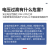 三相四线自复式过压欠压保护器缺相断相缺零断零线保护器380V220V 63A 3P+N