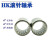 滚针轴承HK0306 0408 0508 0509 0606 0607 0608 0609 06 HK0508内径5外径9高度8mm 其他