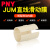 工程塑料直线轴承滑动内膜长/短型JUM10 12 16 20 25 30 40 50/PNY 短型JUM-02-20 其他