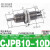 定制小型气动微型迷你气缸针型作用螺纹笔型CJPB62FCDJP2B102FCJ1B4-15B CJPB10-10