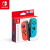 Nintendo Switch 任天堂switchpro原装手柄ns国行pro蓝牙控制器AS31 Joy-Con原装手柄【左红/右蓝】国行