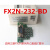 适用FX2N的PLC通迅扩展卡 FX2N-232-BD 扩展1个9针公口