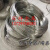 驭舵耐腐蚀耐酸碱钛丝钛线钛焊丝挂具丝 纯钛丝直径0.2-6.0mm 0.2*1米